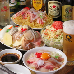 京風お好み焼き　百花の写真2