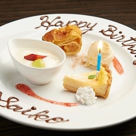 記念日など、大切なお祝いには心を込めたおもてなしを。