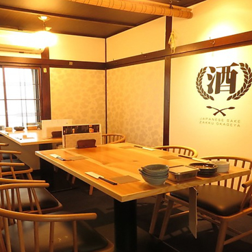 串揚げとおでん 咲串おかげ屋 栄店の雰囲気1