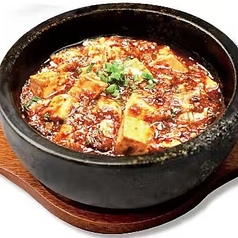 石焼マーボー豆腐