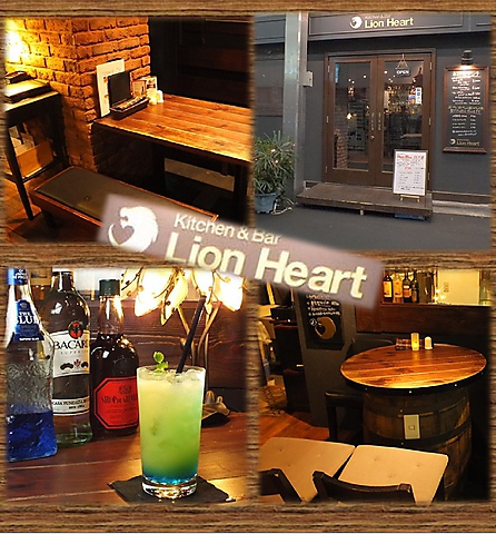 Kitchen&Bar Lion Heart ライオンハート】大阪駅・梅田駅・福島