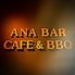 CAFE&BBQ ANA BAR カフェ&バーベキュー アナバーのロゴ