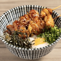 炭火焼鳥丼　温玉のせ