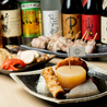 ちょいおでん 淵野辺店のおすすめポイント1
