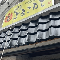 名物の旨辛鉄板焼きや激辛メニュー！旨辛屋よろこんで◎