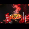 明麗麻辣湯　4号店の写真