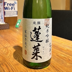 蓬莱 純米吟醸 1合/おためしグラス