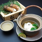 お菜屋 わだ家 つくば店のおすすめ料理3