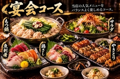 月あいのコース写真