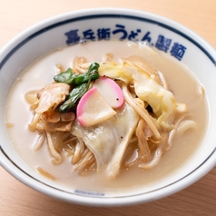 ちゃんぽんうどん