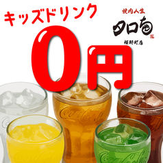 焼肉人生タロちゃん 桜新町店のおすすめポイント1