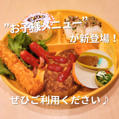 まぐろ料理　やきとり　浜茶屋　都町店のおすすめ料理3