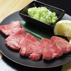 ホルモンだけじゃない！希少部位のお肉もありますの写真