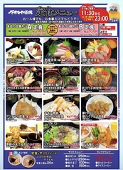 ランチやってます！