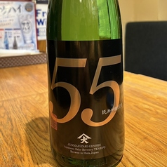 天領 純米吟醸原酒ひだほまれ55 1合/おためしグラス