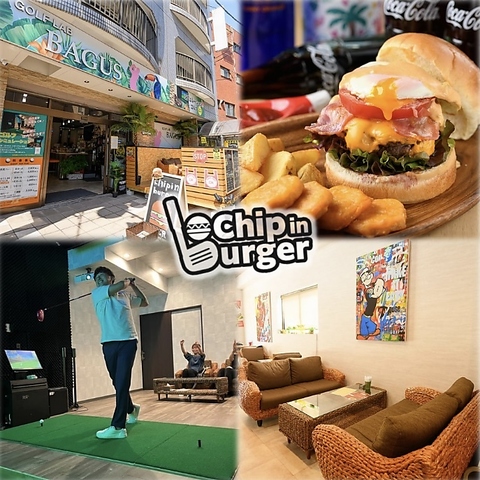 絶品ハンバーガー・BBQ・シュミレーションゴルフも楽しめる東大阪の新chillスポット♪