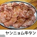 料理メニュー写真 ヤンニョム牛タン