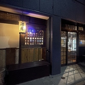 立川 青海の雰囲気2