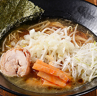 鶏の旨みたっぷりの麺で〆る中華そばや油そばもご用意◎