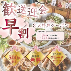 博多うずまき 薬院店の雰囲気3