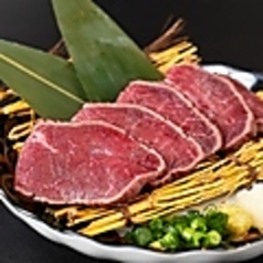 うしじま 広島本店の特集写真