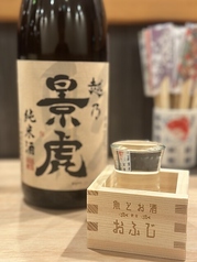 越乃景虎　純米酒　一合