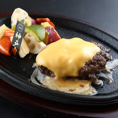 神戸牛チーズINハンバーグ(180g)