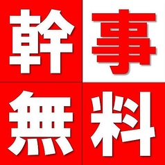 トモスダイニング　アジアンレストラン　下北沢の特集写真