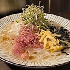 ゆず冷麺