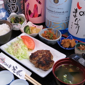ごはん屋 えんのおすすめ料理2