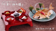 うどん茶屋北斗 重信店のコース写真