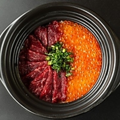 うしじま 広島本店の特集写真