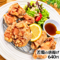 料理メニュー写真&nbsp;鶏の唐揚げ