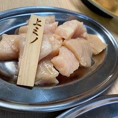 【おねうち】上ミノ