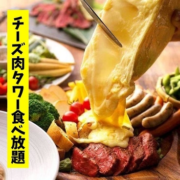 肉バル エルビーノ 池袋店のおすすめ料理1