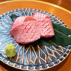 特選和牛タン