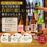 菜音酒店のおすすめポイント1