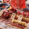 肉のよいち 東加古川店のおすすめポイント1
