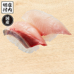 活〆はまち