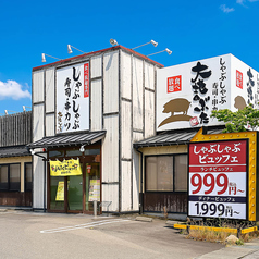 寿司・しゃぶしゃぶ食べ放題　まんぷくビュッフェ　の外観2