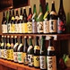 宮城・東北の日本酒25種以上完備！！隠し酒も…!