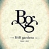 BAR gardens バーガーデンズのロゴ