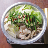 炭銀 本店のおすすめ料理3