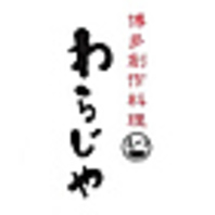 【キッズスペース完備】お子様連れも安心です♪