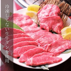 焼肉七龍つうりゅうのおすすめ料理1
