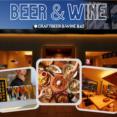 craft beer 845 ハシゴ 郡山駅前店の写真