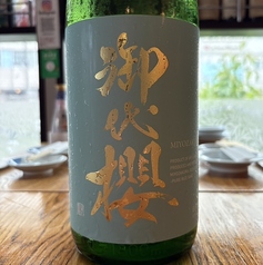 御代櫻 純米吟醸 信州産山恵錦 無濾過生原酒 1合/おためしグラス
