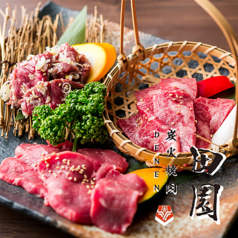 炭火焼肉 田園の写真