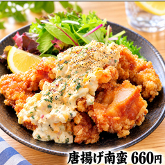 鶏の唐揚げ南蛮タルタルソース