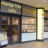 マンゴツリーカフェ 東京ドームシティ ラクーア店の雰囲気3